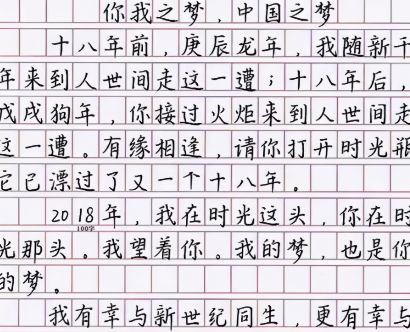 高考哪种字体更拿分？衡中印刷体完胜奶酪体，老师看了也不忍扣分