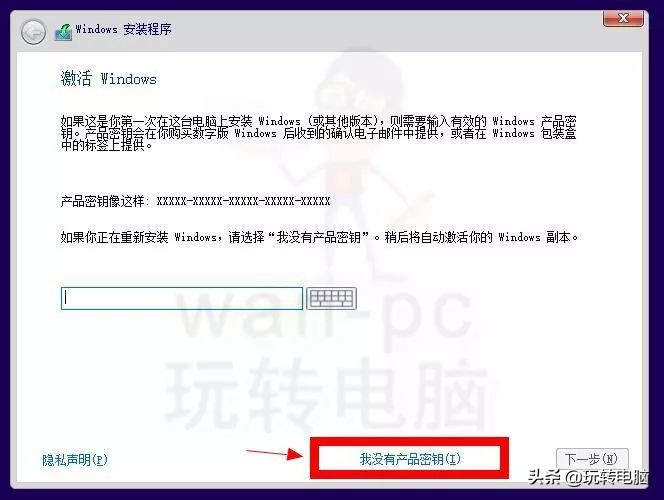 微软官方工具安装Win10的教程来了，别再使用带木马的第三方工具