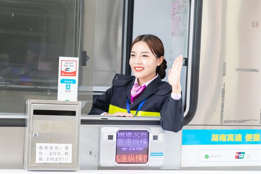 高速路收费员工作好吗高速收费站工作人员工资待遇