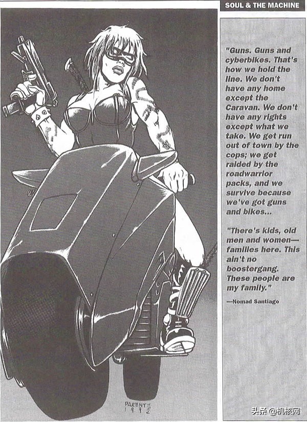 根据桌游原著提前来猜测一下《赛博朋克2077》可能出现的九个职业