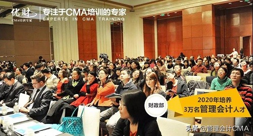 CPA难到哭？考了CMA，才知道什么才是真的“难”