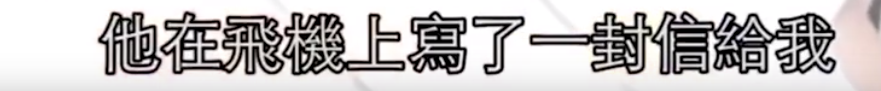 12年后，回看陈冠希和阿娇5年恋爱史，很甜，很遗憾