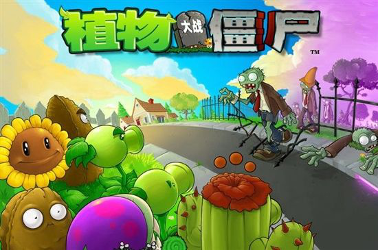 植物大战僵尸隐藏关卡大盘点，隐秘的重力机制你见过吗？