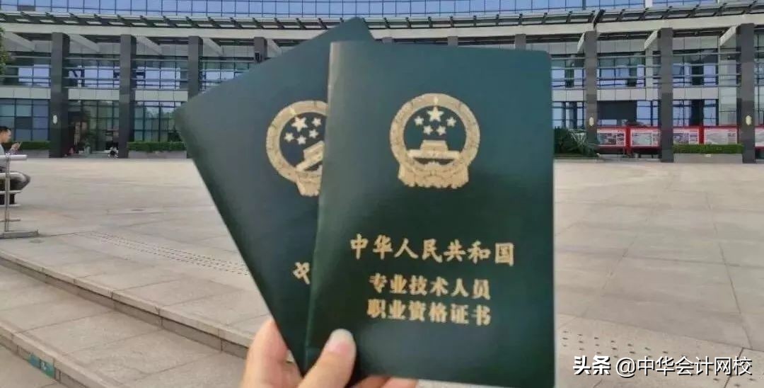 什么？这件事不做，2019年初级考到60分也不能领证！