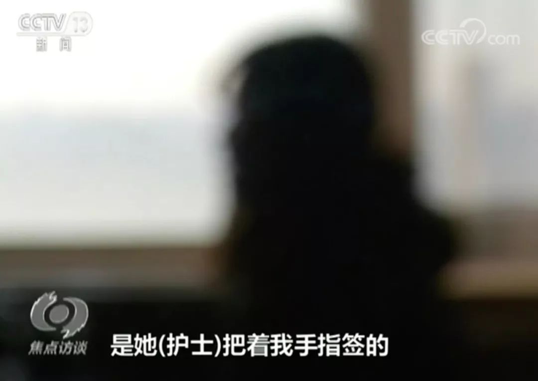 手术台上强行加价！《焦点访谈》曝光的这家医院关门了