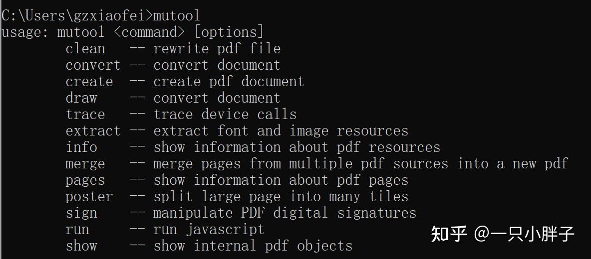 实践-SuperMemo-PDF文档图片增量(一)