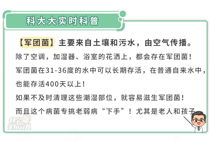 夏季吹空调，如何避免鼻塞、流涕、干燥？4个小窍门，快学