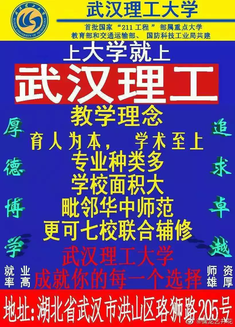 火了！这届高校的招生文案，有点意思