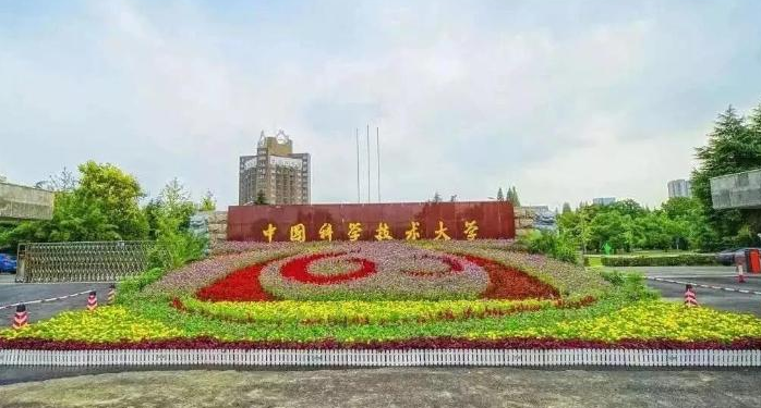 安徽喜提9所本科大学，名字讨喜实力雄厚，本地学生好福气