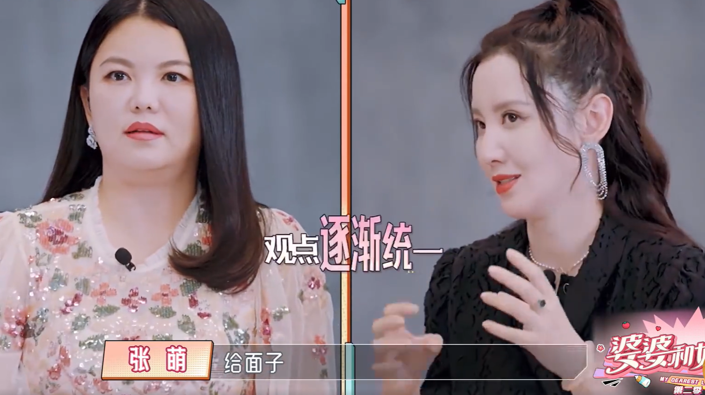 靠老公、夸男人还查岗，张萌驯夫有道？事业上升期却因拍戏流产