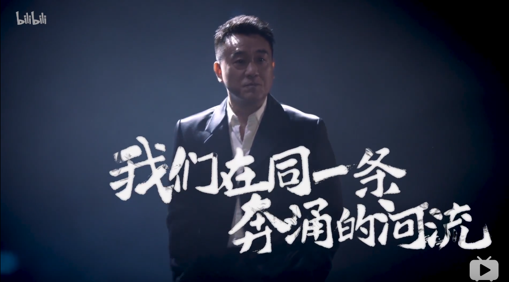 致「前浪」：那时车马慢，那时人生难，而我们的时代，亦不简单