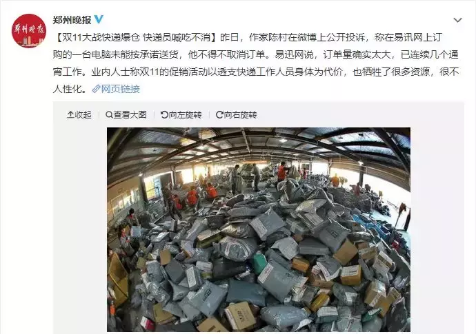 亲，你的快递不见了！“买买买”之后，万一快递丢了怎么办？