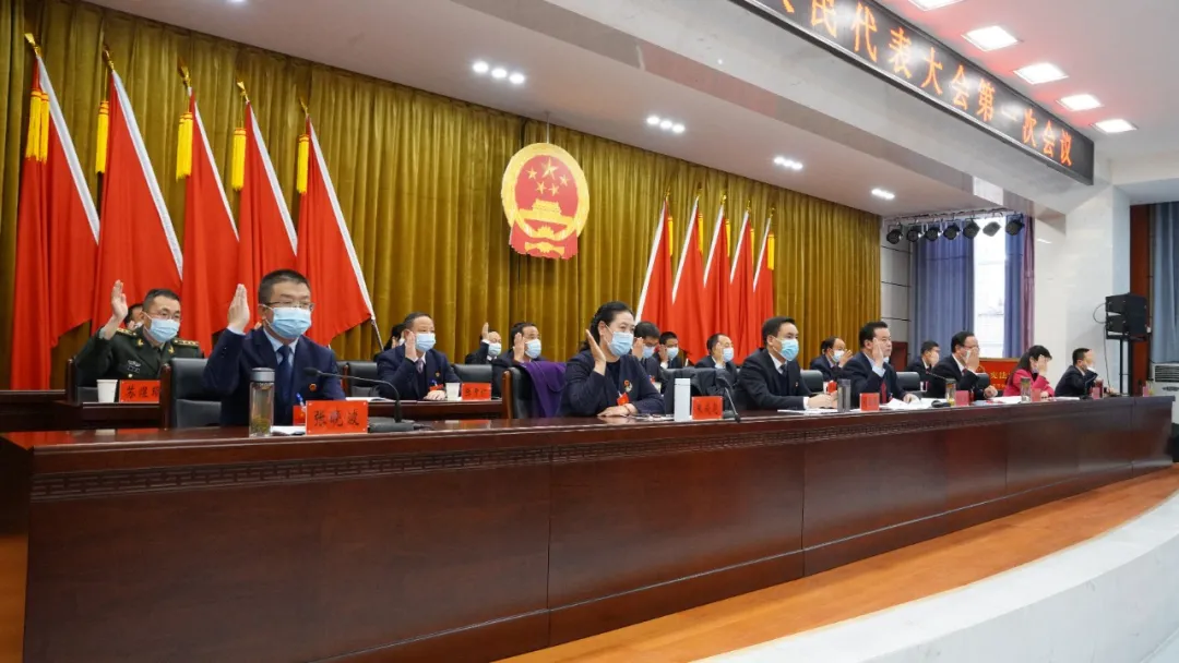 【聚焦两会】临潭县第十九届人民代表大会第一次会议召开第三次全体会议