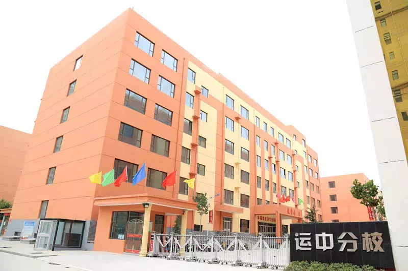 运城市理想学校欢迎您