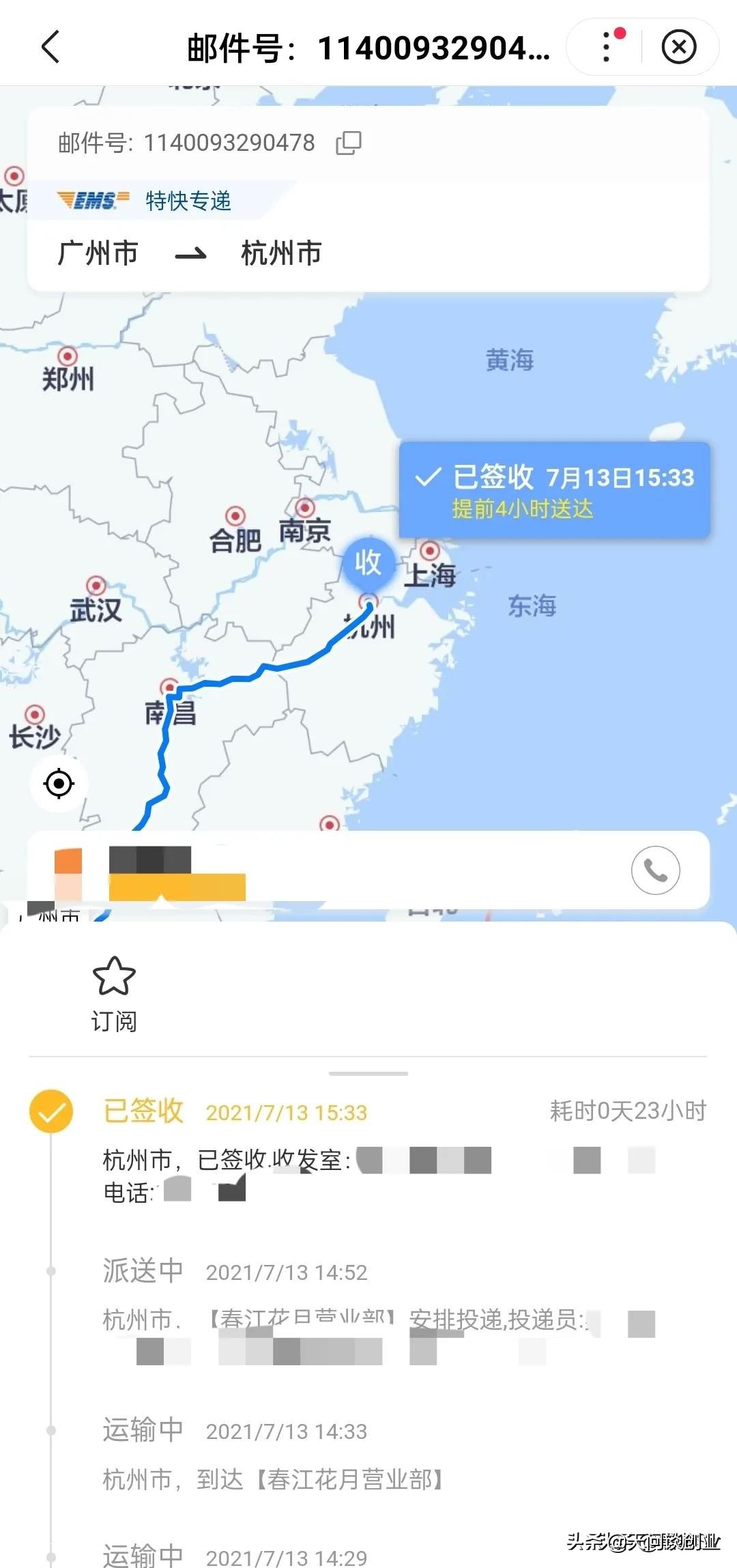 林生斌曾经必须是个好人，现在必须是个坏人