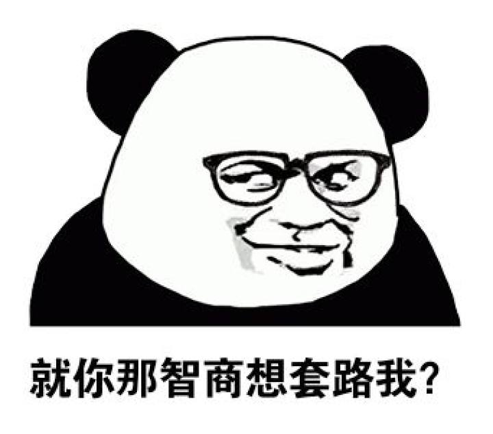 闲鱼--防骗指南（下）