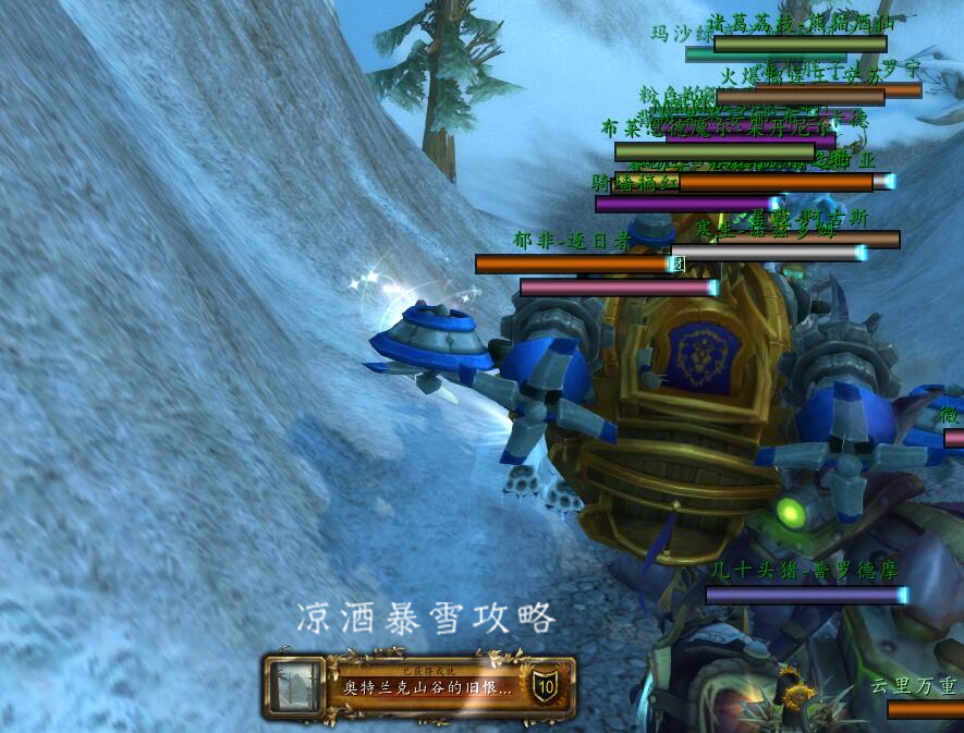 魔兽世界：半小时免费拿奥山成就坐骑 根本不用打奥山