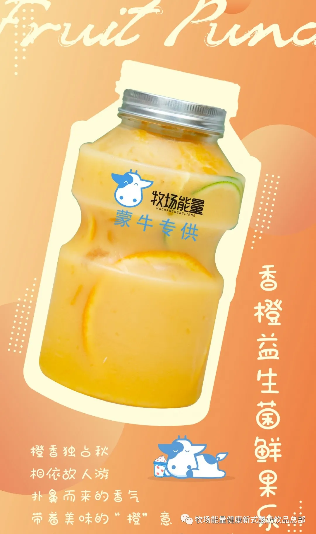 2021年,还在计划开奶茶店?这个品牌告诉你,新赛道提前入场了