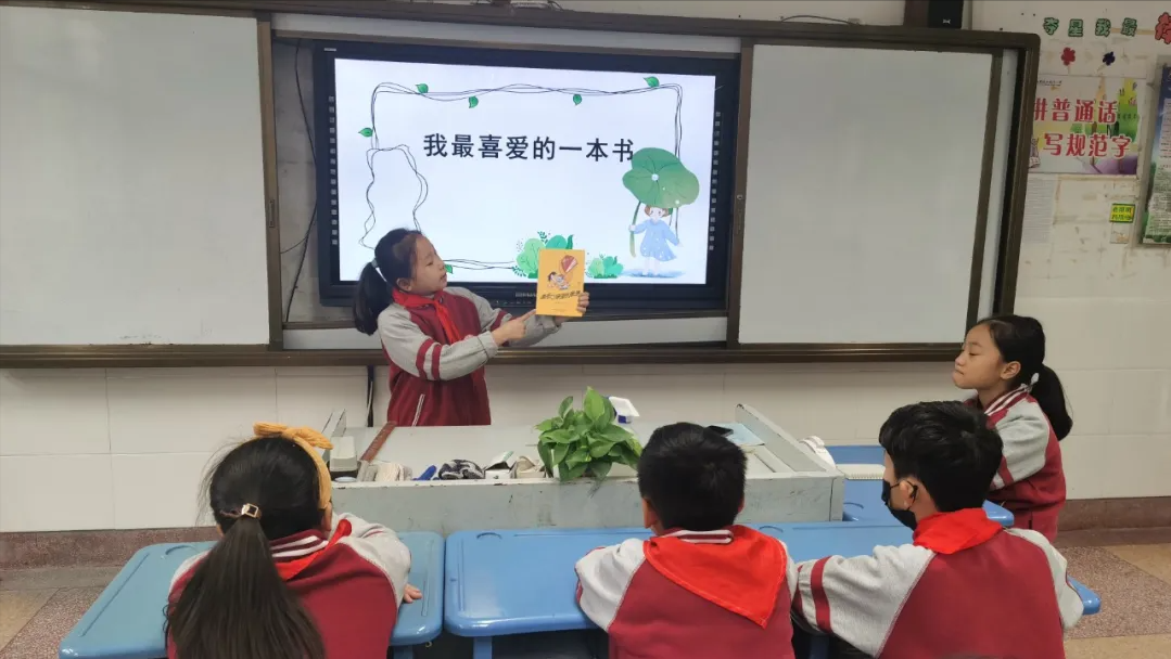 涟水县南门小学举行读书交流会(图4)