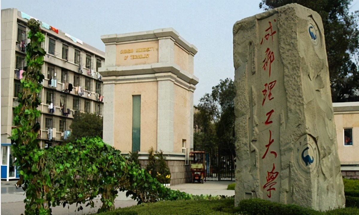 成都“二仙桥”火遍全网！这所一流大学坐落于此，地铁直达校门口！