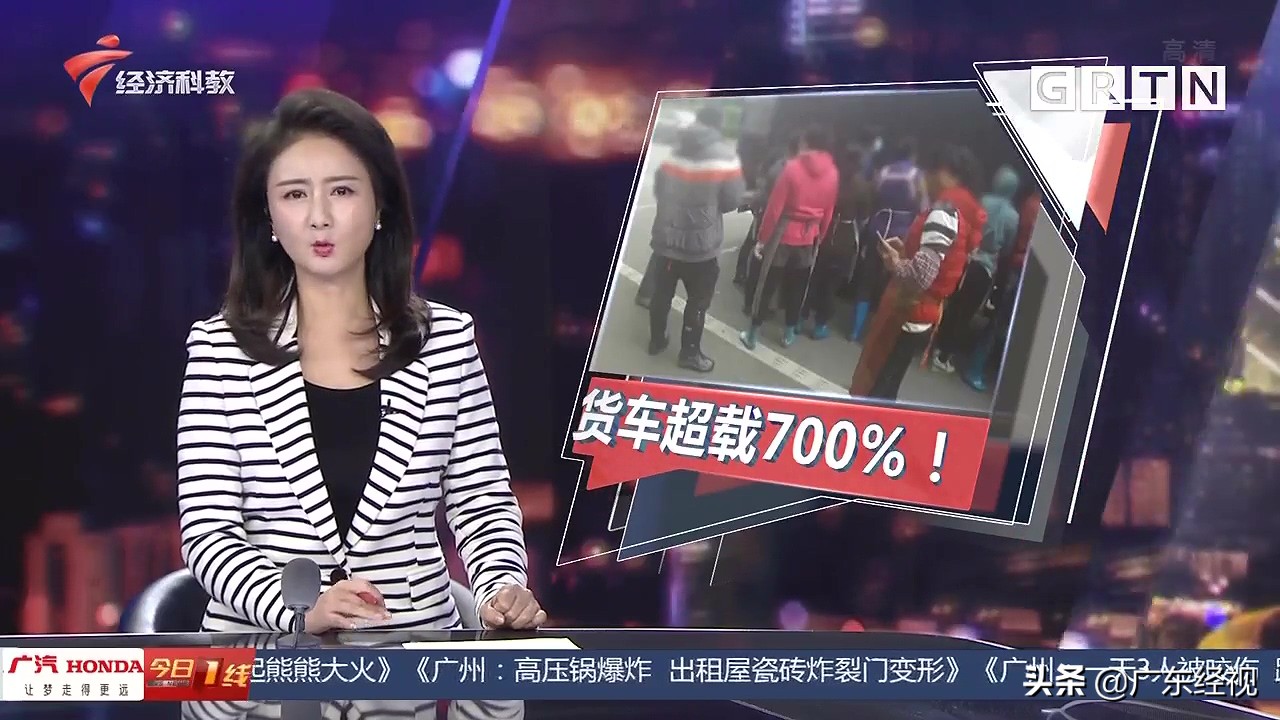 顺德车辆违章查询,顺德车辆违章查询网