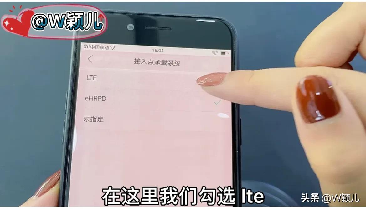 5G来了，4G网速却变慢了，只需添加一个接入点，瞬间提升网速