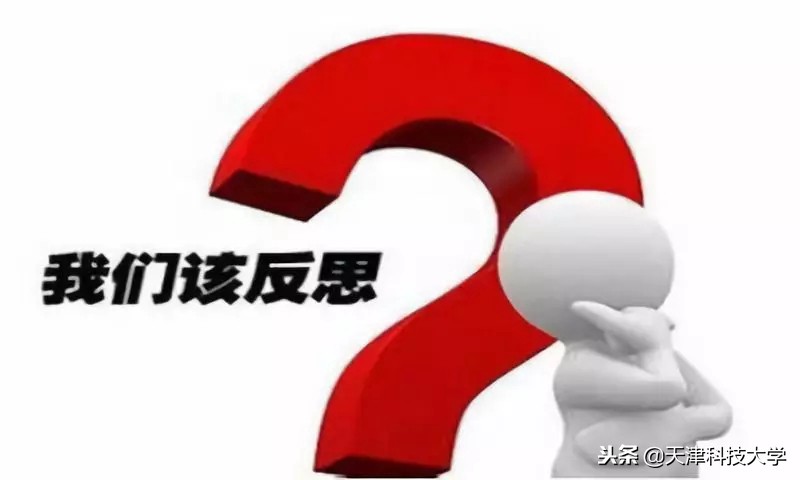 大学不挂科，枉为大学生？谁说的！