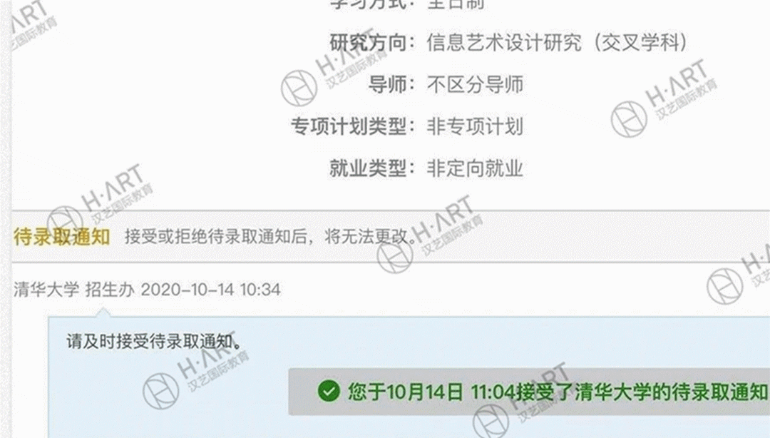 今年保研夏令营开启倒计时，720h'34m'08s