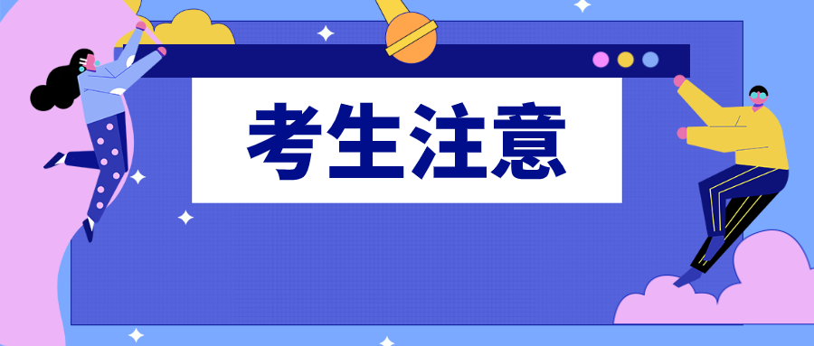 @湖北考生：在拥有129所高校的湖北，上“双一流”要多少分？