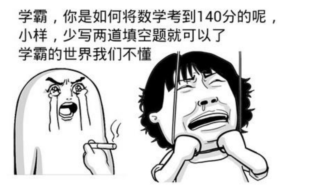 四川高考成绩出炉，惊现“牛魔王”分数，北大招生办已经“下手”