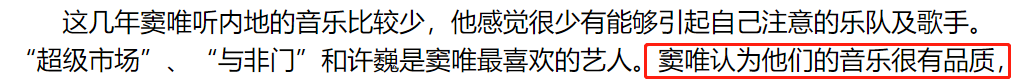 刘晓宇资料(49岁男星因癌症去世，最后两天仍坚持工作，乐队备受昆汀窦唯欣赏)