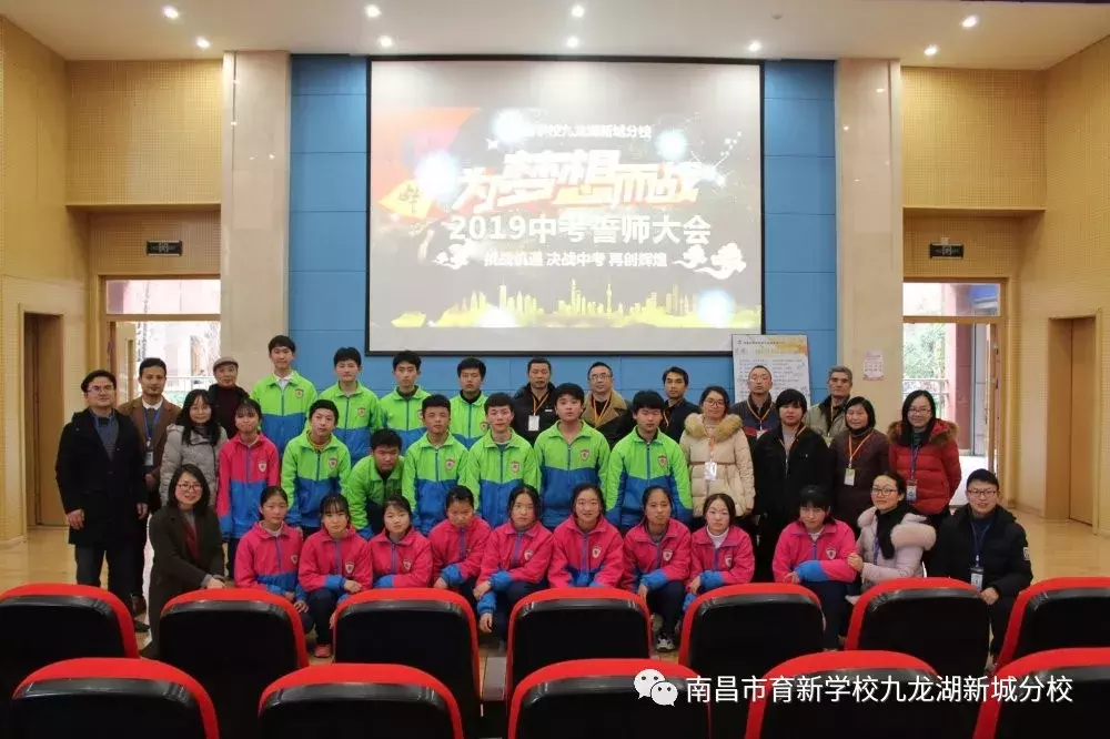 南昌华南城过渡学校云溪学校，育新学校九龙湖分校中考双双传喜报