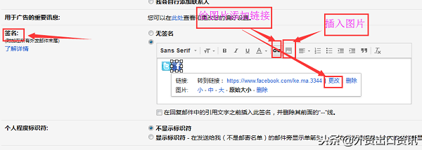外贸大咖教你3招玩转facebook推广技巧