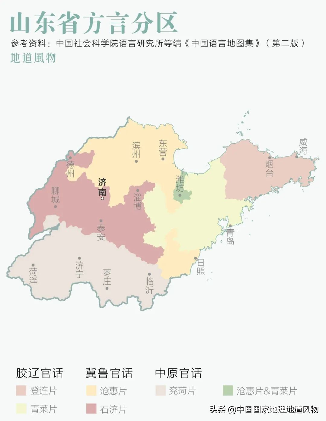 真实的山东菏泽曹县，到底是什么样的？