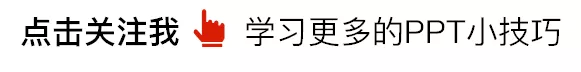 PPT中图表超级多(PPT多图)