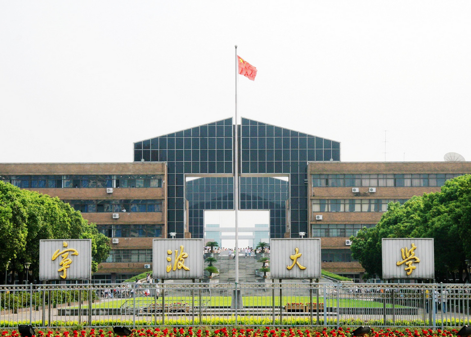 第二轮双一流在即，宁波大学还没有校长，能保住双一流的地位吗？