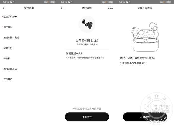 JEET AIR PLUS真无线蓝牙耳机：精选身边好声音