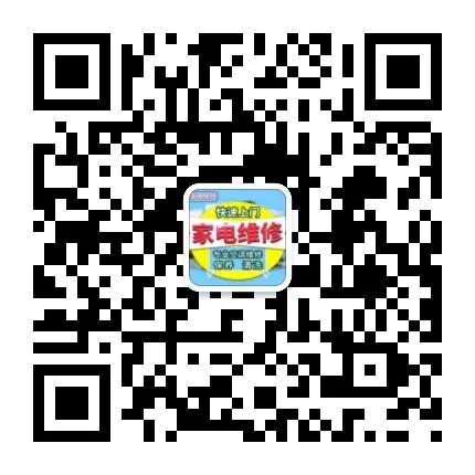 深圳空調(diào)快速維修加雪種清洗