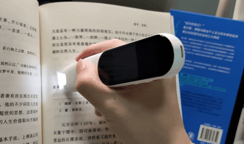 为了让孩子轻松驾驭语数英，有道专门做了一根「好笔头」