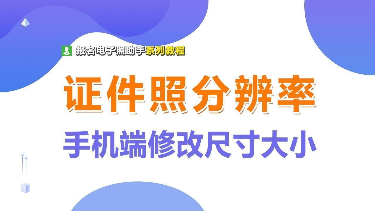 如何快速调整显示器分辨率设置教程