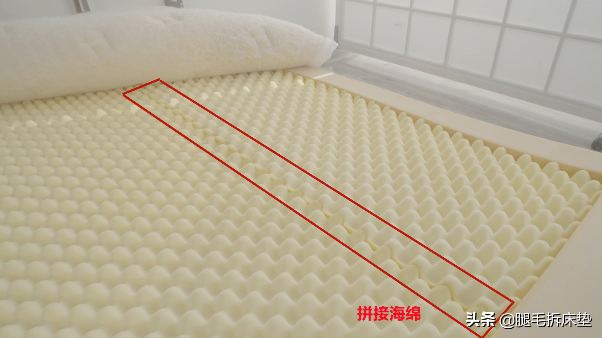 「拆床垫」篇92：床垫睡了十年腰酸背痛，问题竟然出在这里……
