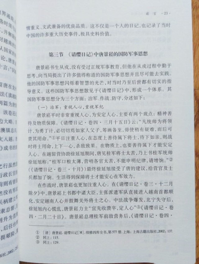 妻子卧病在床，他提前为妻子写挽联，妻子看后：我一定比你活得长