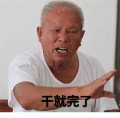 HR不会告诉你的秘密：吊打老板，快速离职不吃亏的最全离职攻略