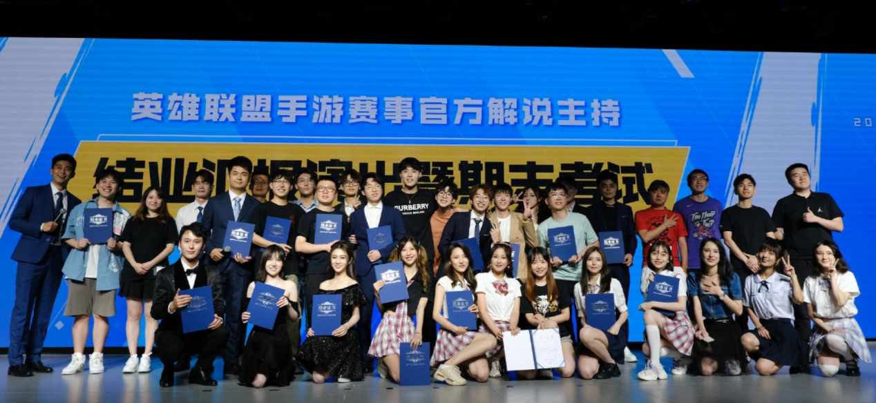 LOL手游解说名单出炉，前三都是LPL的人，观众不用再听他们解说了