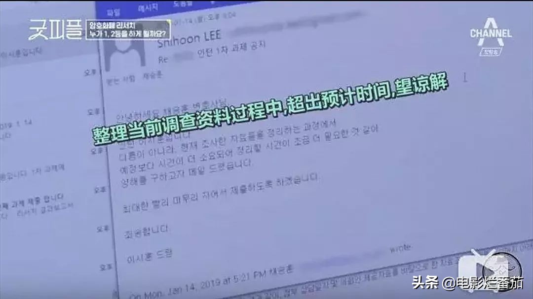 豆瓣9.5分，韩综变化翻天覆地，这场职场生存记实在太好看了！