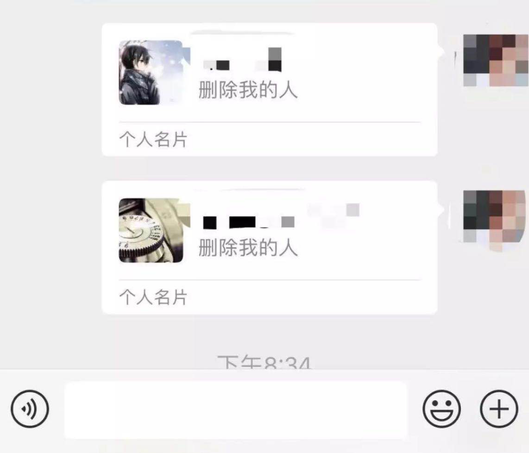腾讯上了个新产品专利，里终于能查谁把你删除了