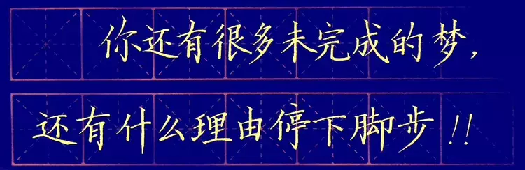 原创:2019，我在乡村教小学