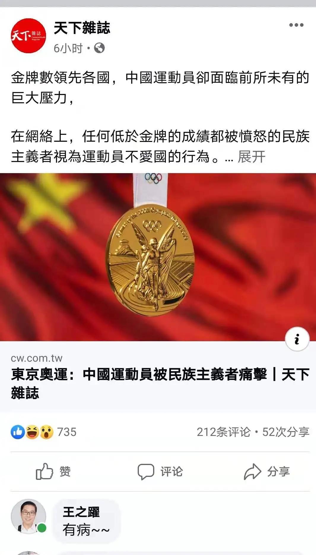 奥运会不用打分项目有哪些(奥运会再也不以“金牌论”谈论成败！因为我们的国家强大了)