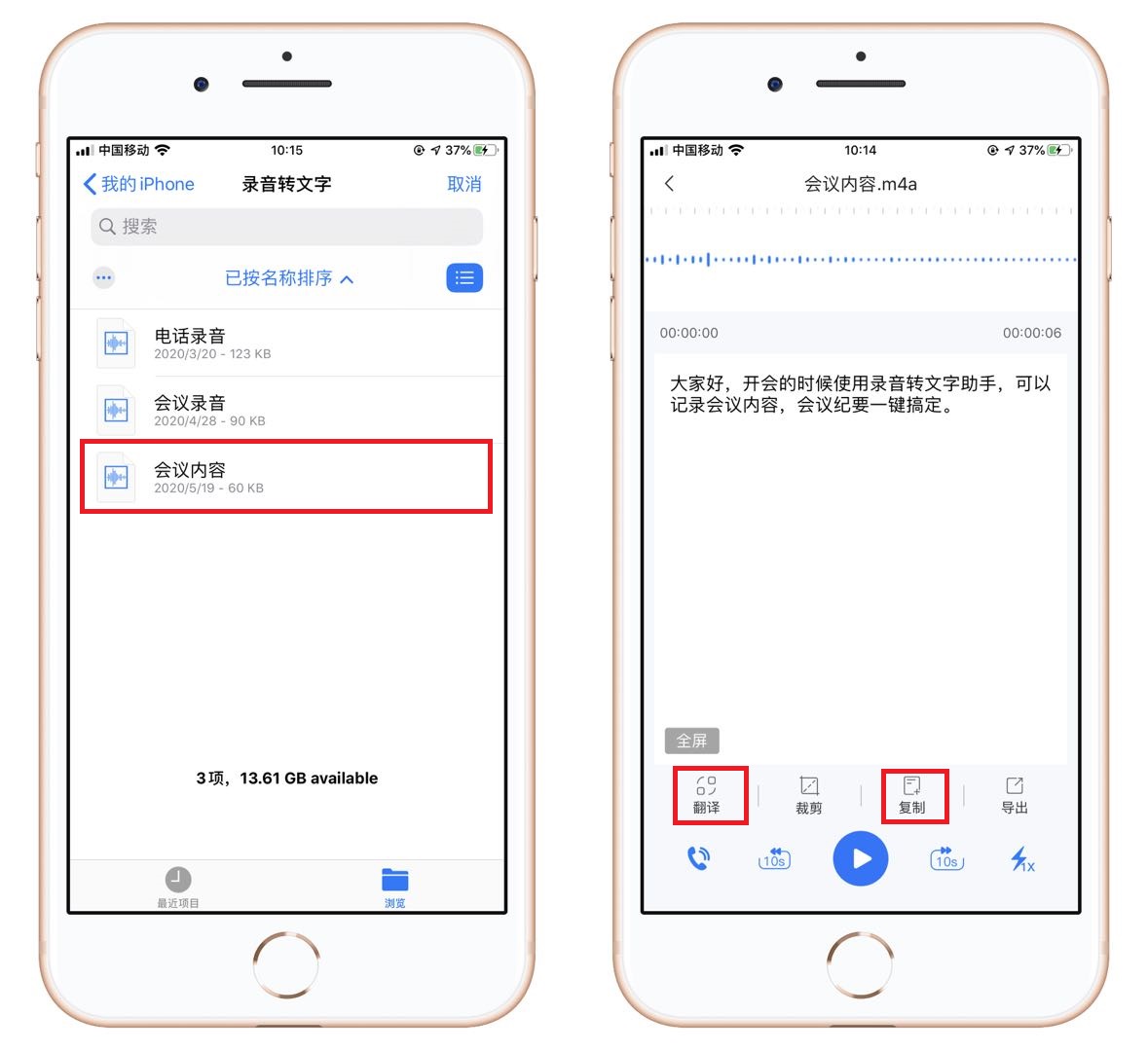 独家整理：iOS系统隐藏的13个小技巧，几千块手机没白买