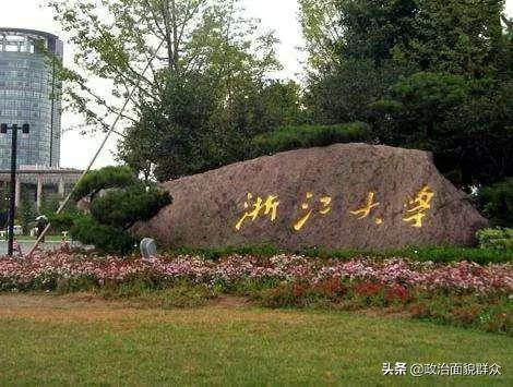 江浙两省的重点大学为何有差距？浙大和南大的变迁过程就是答案